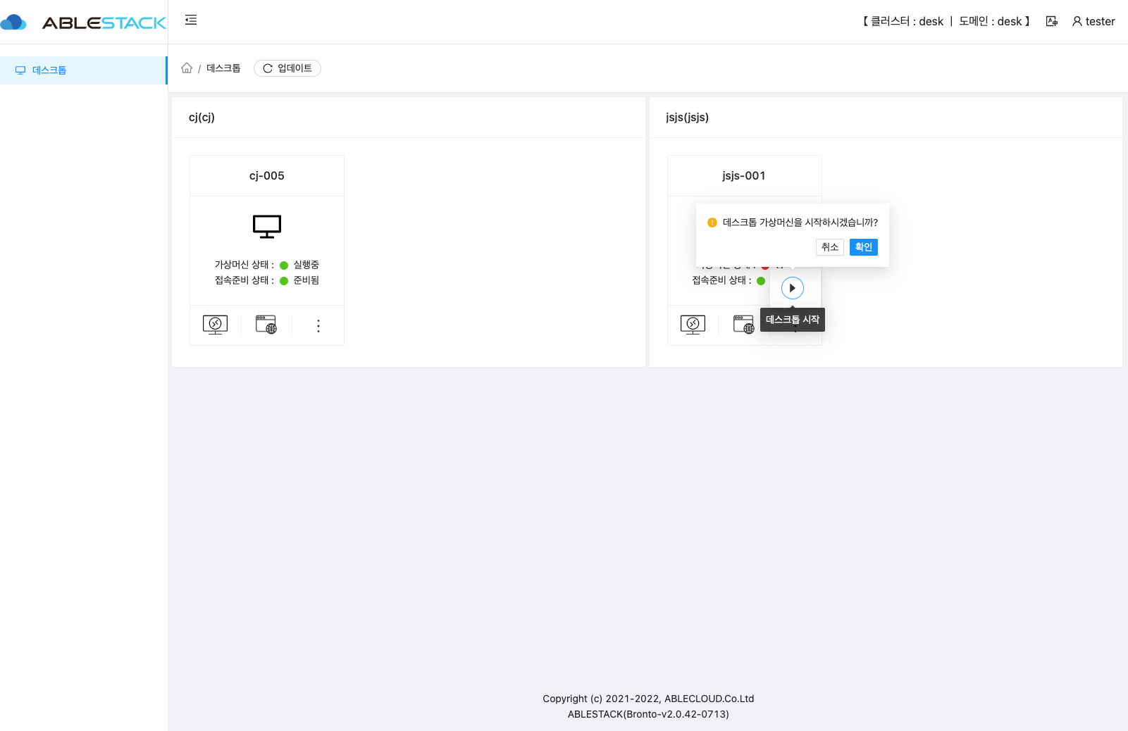 works-user-desktop-start